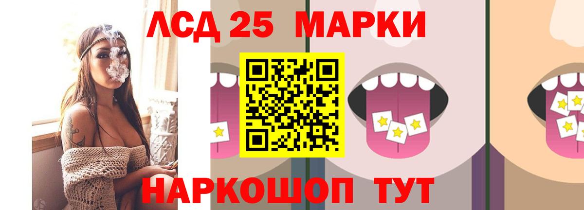 LSD-25 экстази ecstasy  Вход с VPN  Дятьково  LSD-25 экстази ecstasy 