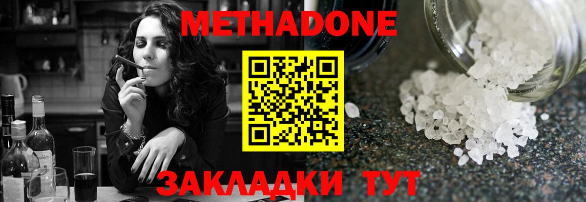 Дятьково  МЕТАДОН кристалл  сайты даркнета какой сайт  Вход с VPN 