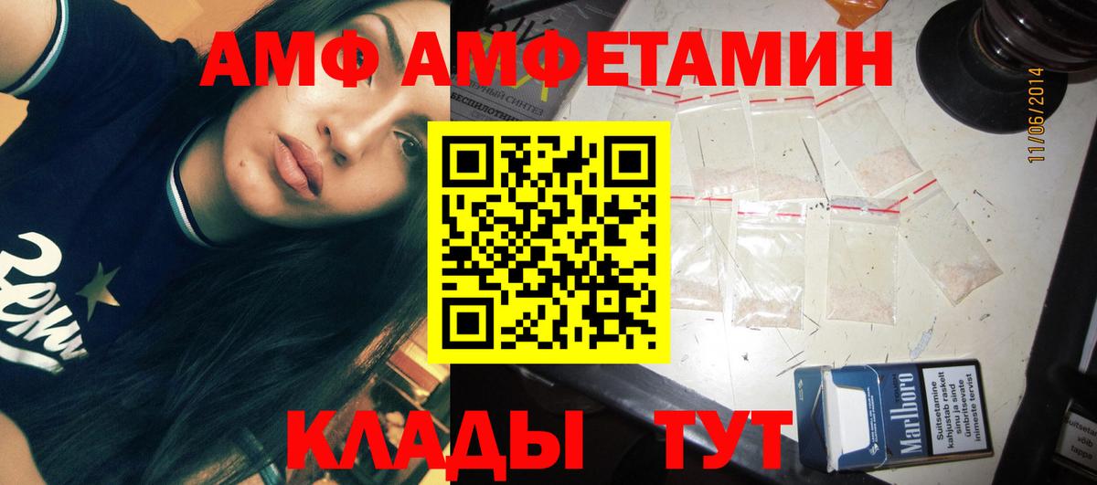 Первитин пудра Дятьково