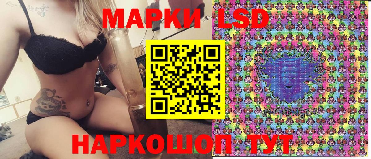 Марки 25I-NBOMe 1,8мг Дятьково