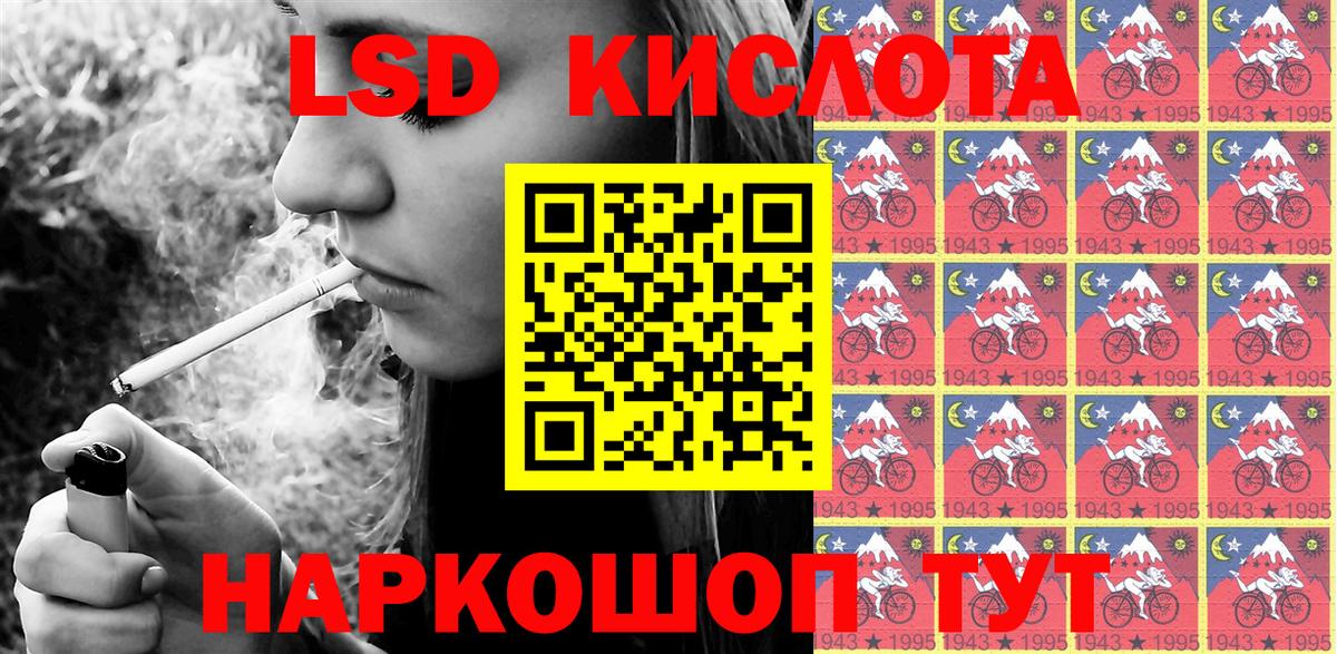 Марки N-bome 1500мкг  Марки N-bome 1500мкг  Марки N-bome  Дятьково  Вход с VPN 