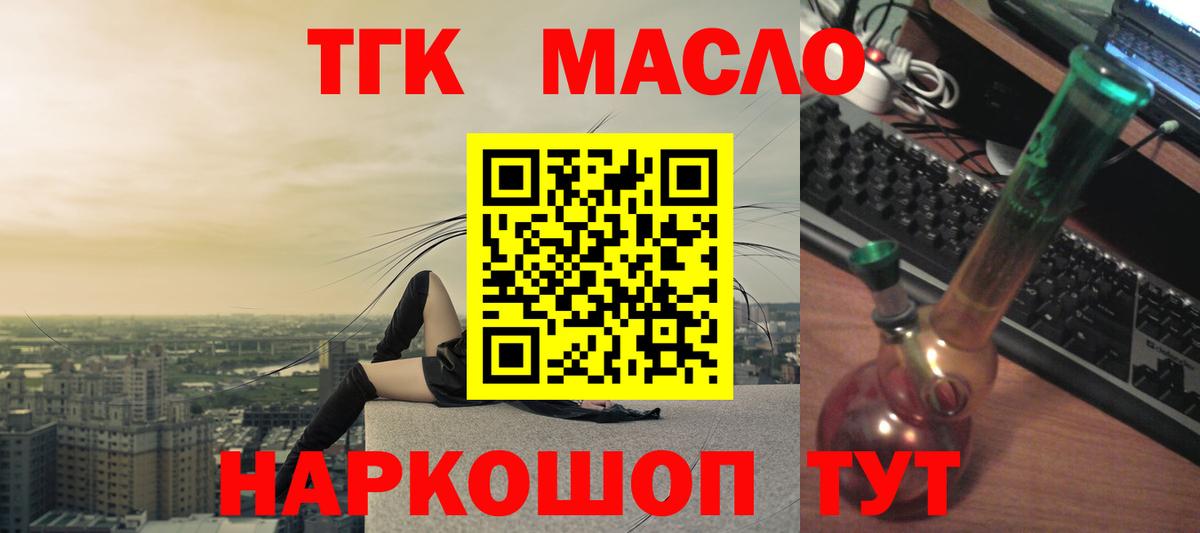 Дистиллят ТГК Wax Дятьково