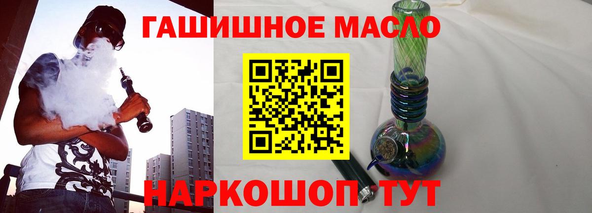 Дистиллят ТГК Wax  ТГК вейп с тгк  Дятьково 