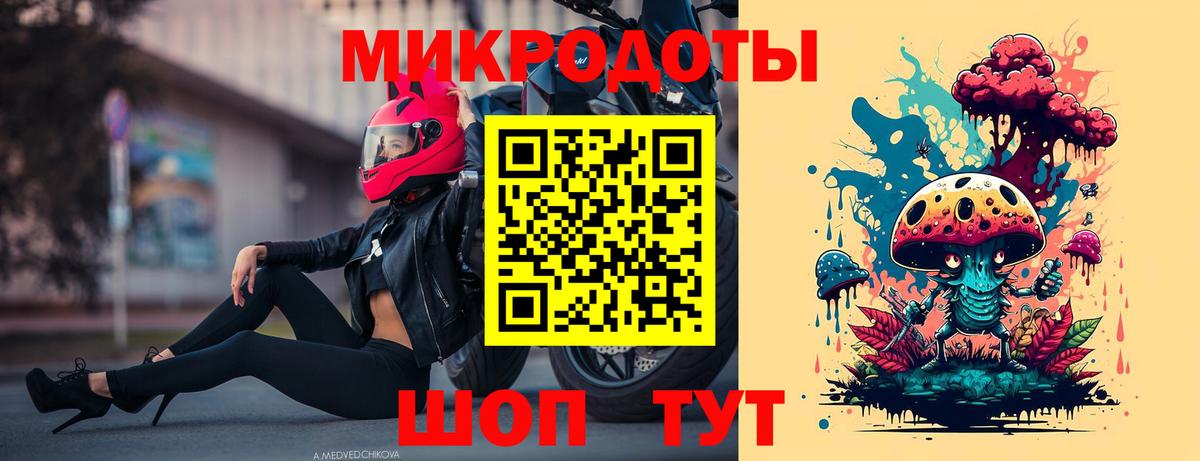Дятьково  Псилоцибиновые грибы ЛСД  Вход с VPN 