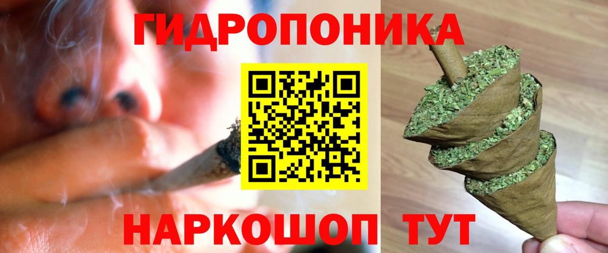 Бошки марихуана THC 21%  Конопля ГИДРОПОН  Конопля VHQ  Дятьково  Вход с VPN 