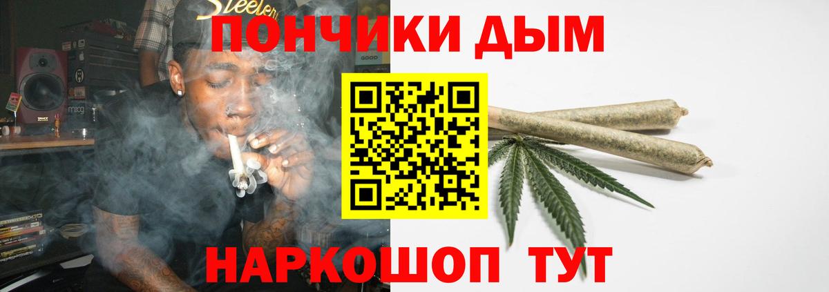 Шишки марихуана AK-47 Дятьково