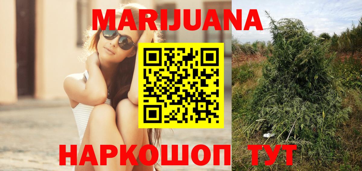 Каннабис THC 21%  Шишки марихуана план  Каннабис LSD WEED  Дятьково 